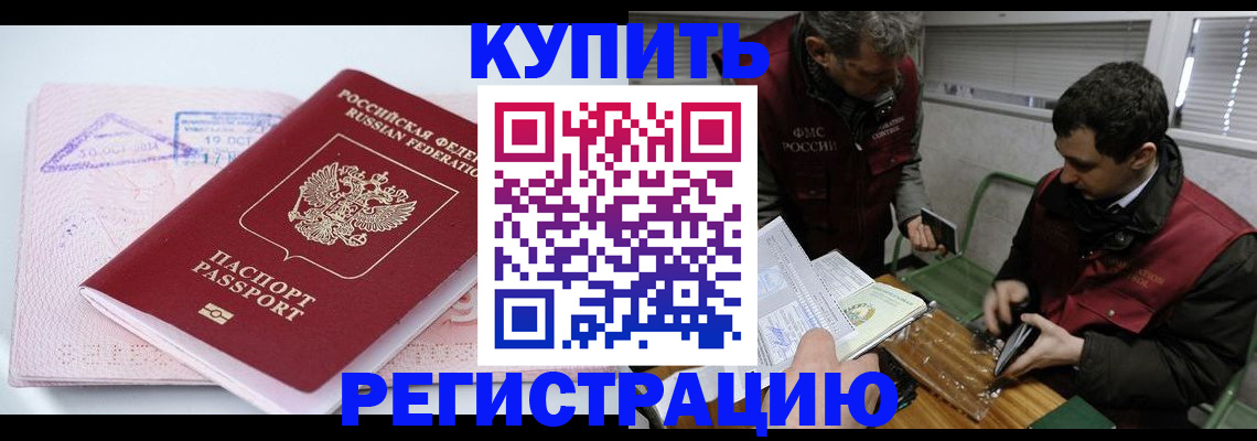 регистрация для школы в Урени